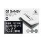 Sanby Pigment Stamp Pad