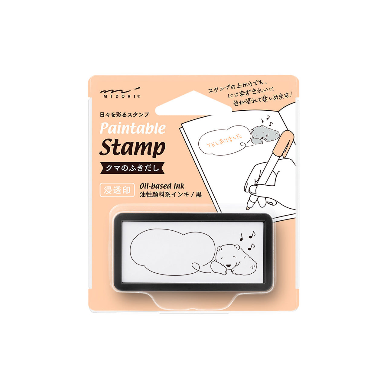 Midori Paintable Stamp Pre-Inked (Half-Size)