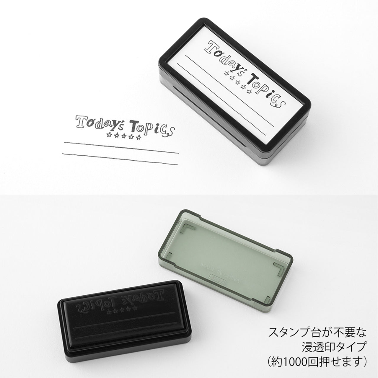 Midori Paintable Stamp Pre-Inked (Half-Size)