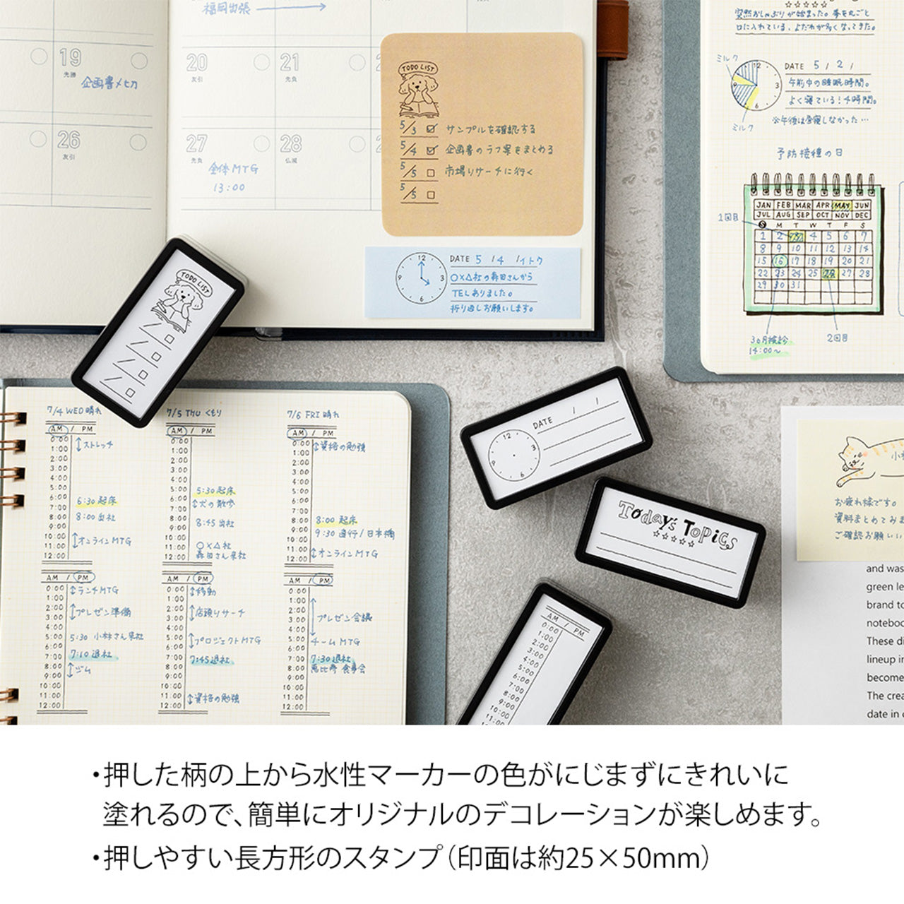 Midori Paintable Stamp Pre-Inked (Half-Size)