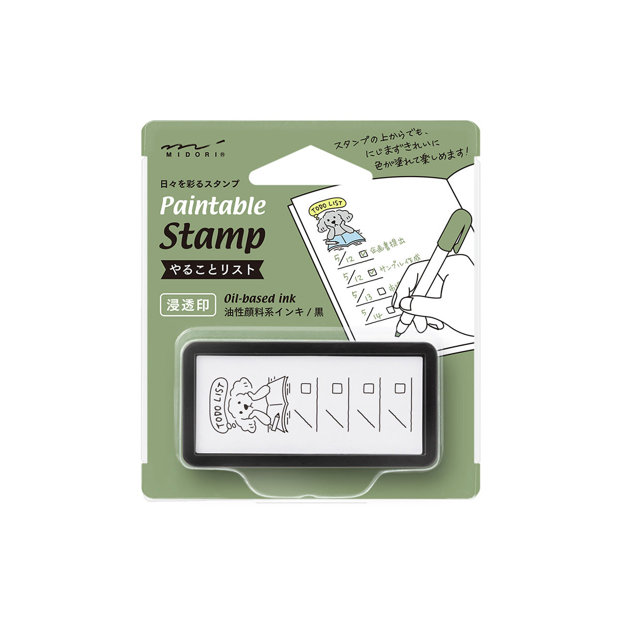 Midori Paintable Stamp Pre-Inked (Half-Size)