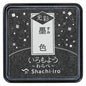 Shachihata Iromoyo Kosai Warabe Mini Glitter Ink Pad