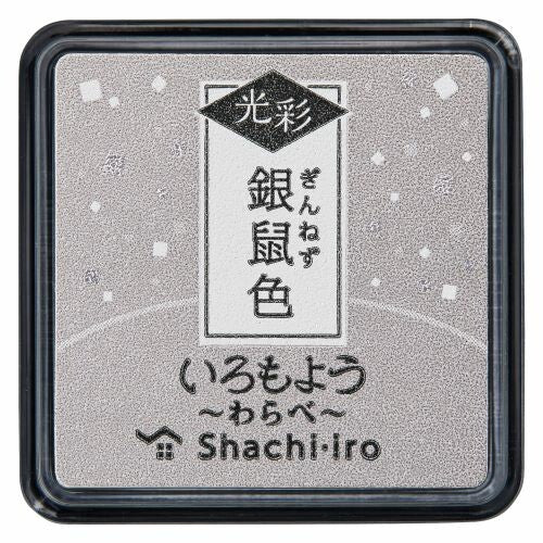 Shachihata Iromoyo Kosai Warabe Mini Glitter Ink Pad