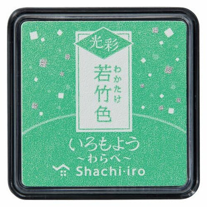 Shachihata Iromoyo Kosai Warabe Mini Glitter Ink Pad