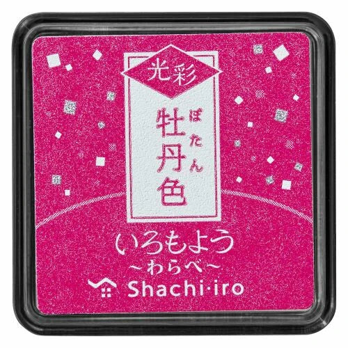 Shachihata Iromoyo Kosai Warabe Mini Glitter Ink Pad