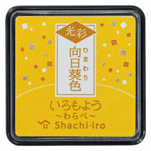 Shachihata Iromoyo Kosai Warabe Mini Glitter Ink Pad