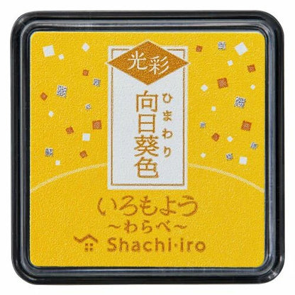 Shachihata Iromoyo Kosai Warabe Mini Glitter Ink Pad