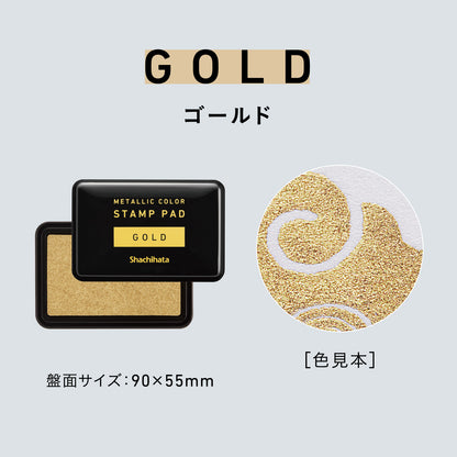 Shachihata Metallic Stamp Pad