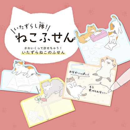 Sun-Star Mischief Squad Sticky Notes