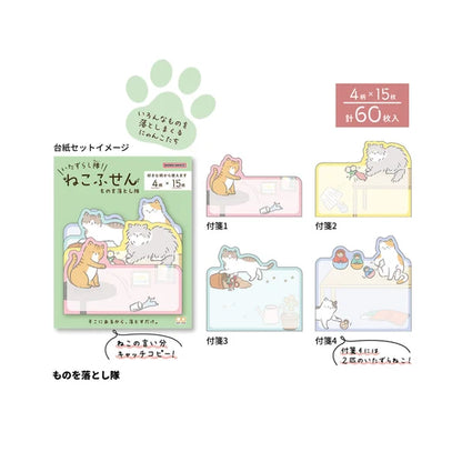 Sun-Star Mischief Squad Sticky Notes