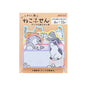 Sun-Star Mischief Squad Sticky Notes