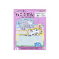 Sun-Star Mischief Squad Sticky Notes