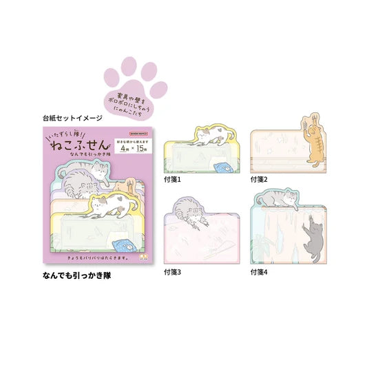 Sun-Star Mischief Squad Sticky Notes