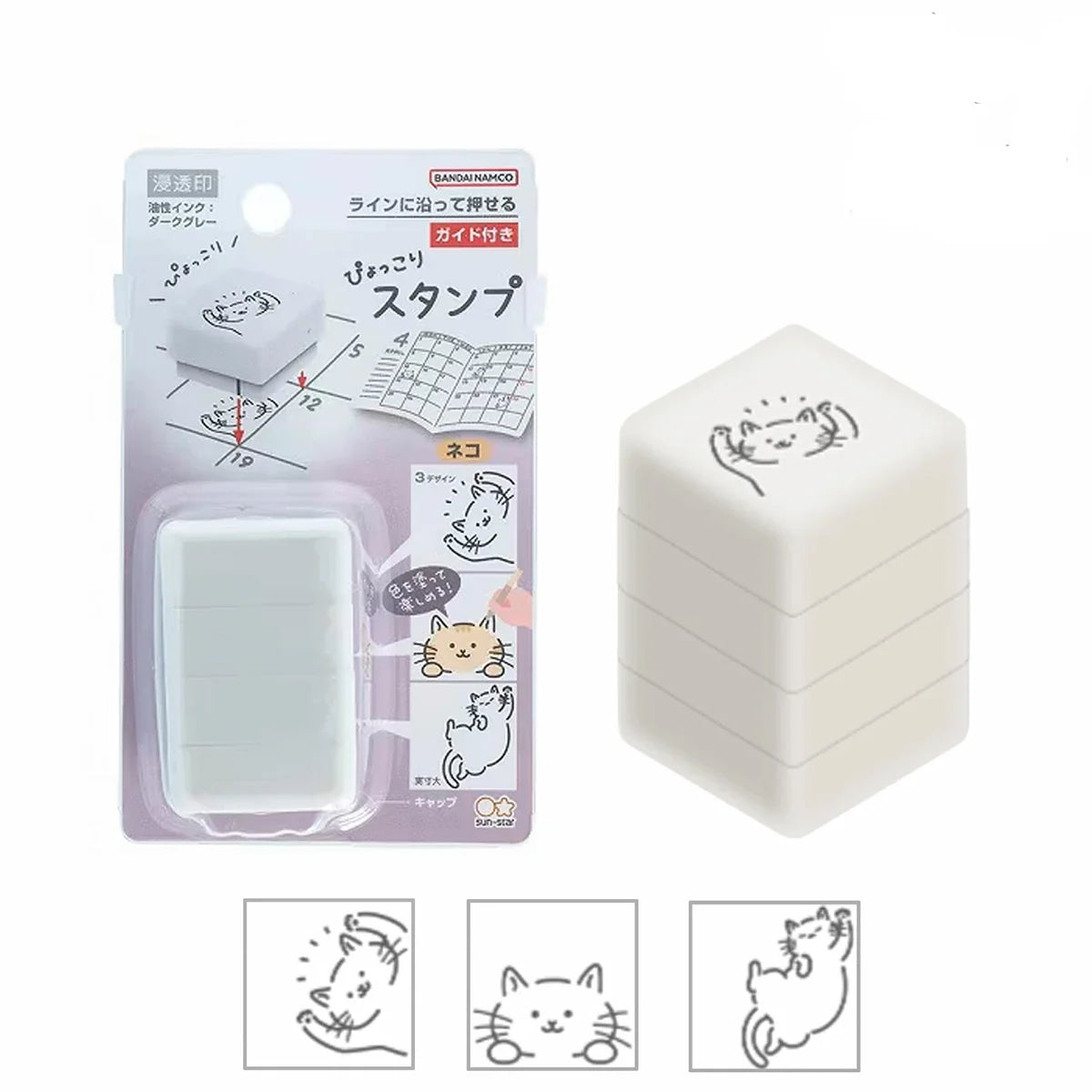 Sun-Star Pyokkori Stamp