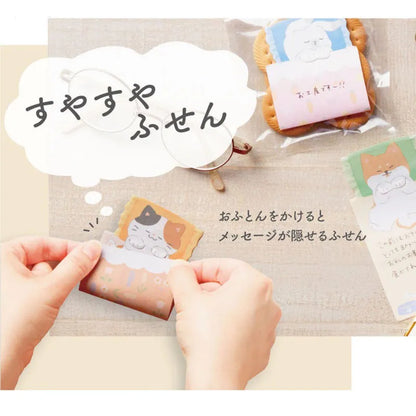 Sun-Star Sleepytime Sticky Notes