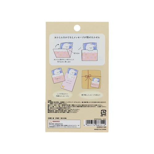 Sun-Star Sleepytime Sticky Notes
