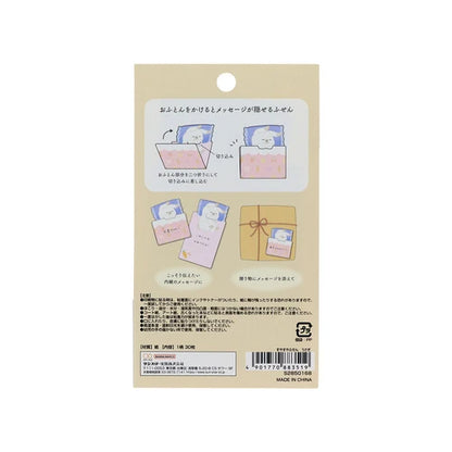 Sun-Star Sleepytime Sticky Notes