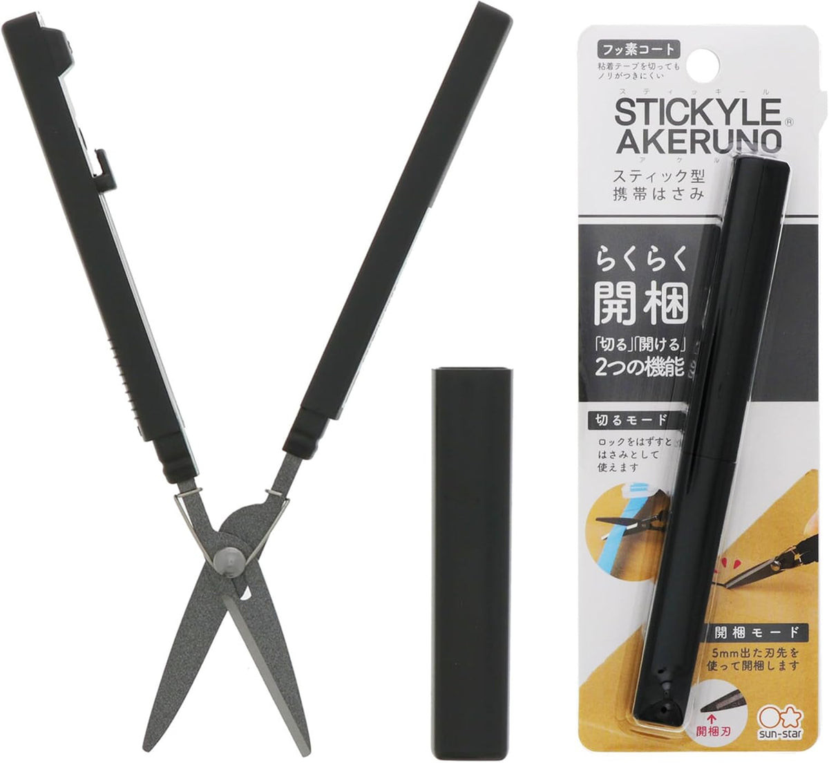 Sun-Star Stickyle Scissors Combination