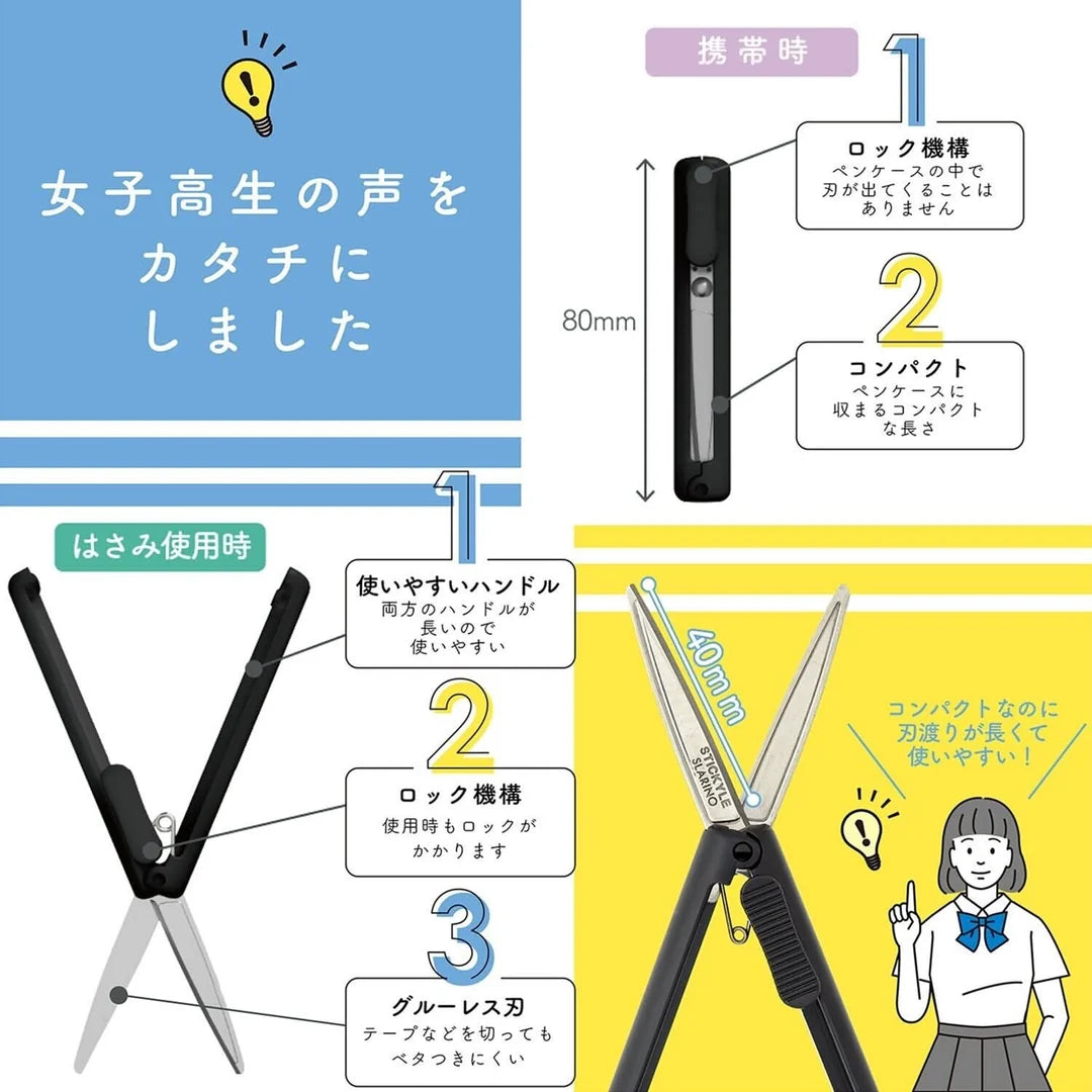 Sun-Star Stickyle Scissors Slarino