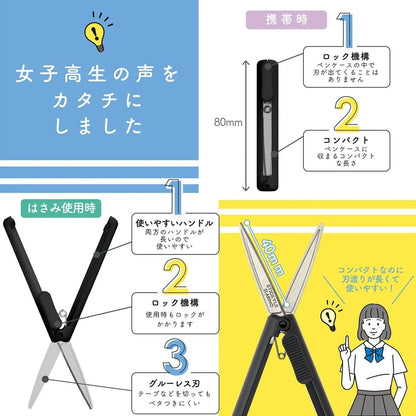Sun-Star Stickyle Scissors Slarino