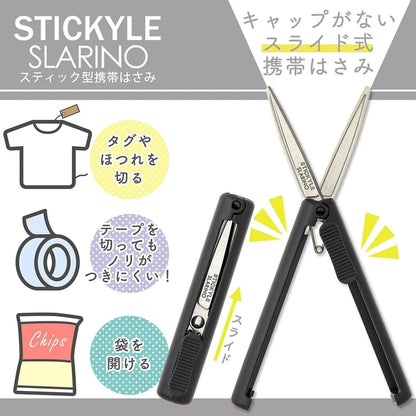 Sun-Star Stickyle Scissors Slarino