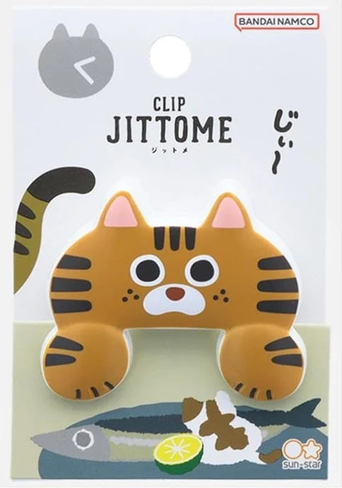 Sun-Star Jittome Clip