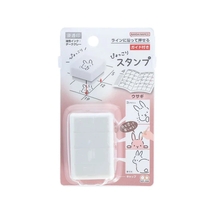 Sun-Star Pyokkori Stamp
