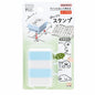 Sun-Star Pyokkori Stamp