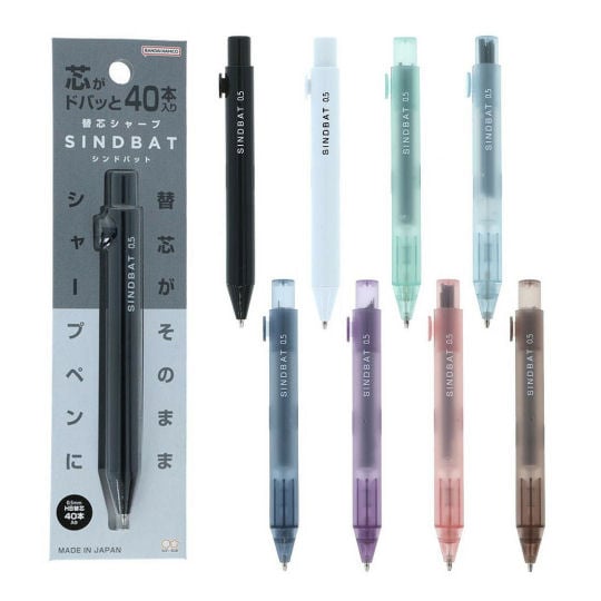 Sun-Star Sindbat Mechanical Pencil [0.5mm]
