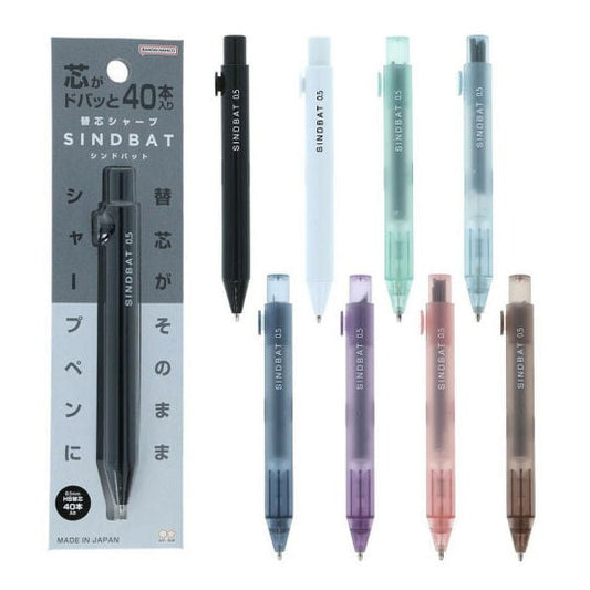 Sun-Star Sindbat Mechanical Pencil [0.5mm]