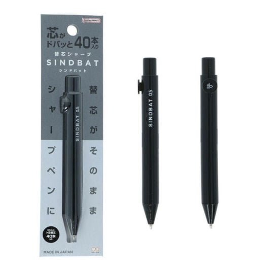 Sun-Star Sindbat Mechanical Pencil [0.5mm]