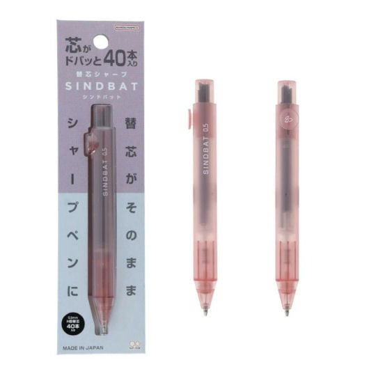 Sun-Star Sindbat Mechanical Pencil [0.5mm]