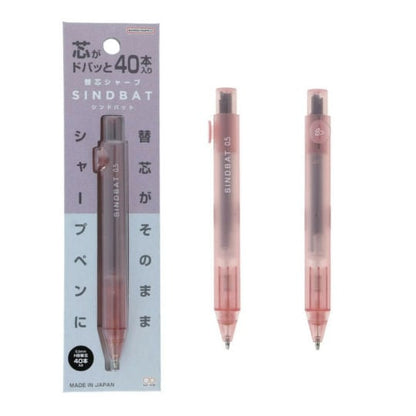 Sun-Star Sindbat Mechanical Pencil [0.5mm]