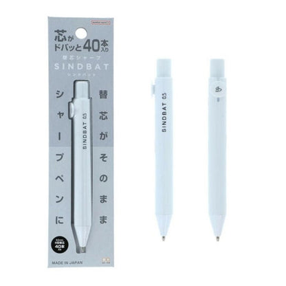 Sun-Star Sindbat Mechanical Pencil [0.5mm]