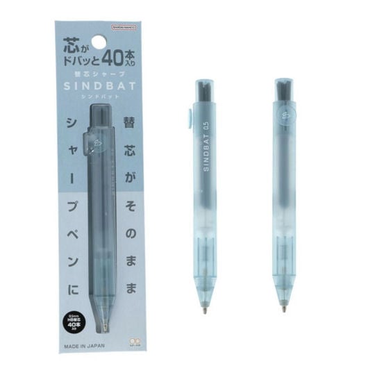 Sun-Star Sindbat Mechanical Pencil [0.5mm]