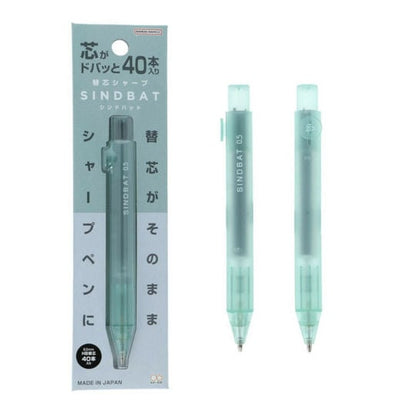 Sun-Star Sindbat Mechanical Pencil [0.5mm]