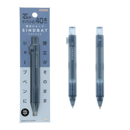 Sun-Star Sindbat Mechanical Pencil [0.5mm]