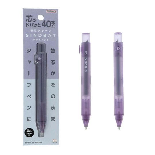 Sun-Star Sindbat Mechanical Pencil [0.5mm]