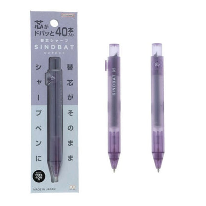 Sun-Star Sindbat Mechanical Pencil [0.5mm]