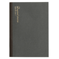 Nakabayashi Logical Prime Notebook [80 pages]