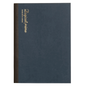 Nakabayashi Logical Prime Notebook [80 pages]