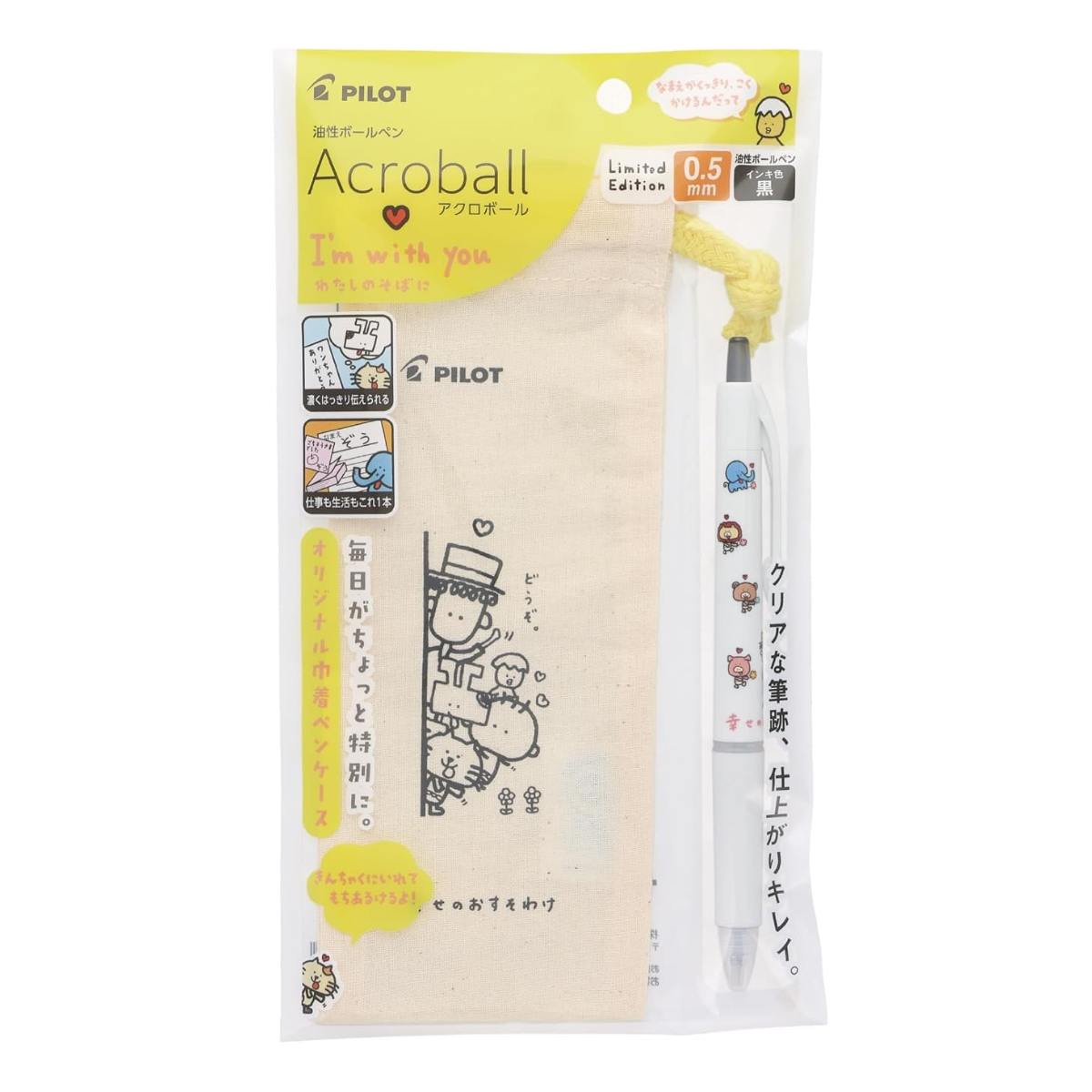 Pilot "I'm With You" Pen and Drawstring Set