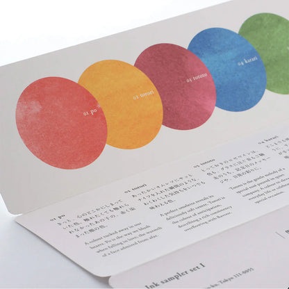 KAKIMORI Ink Sample Set (2.7ml x 5)