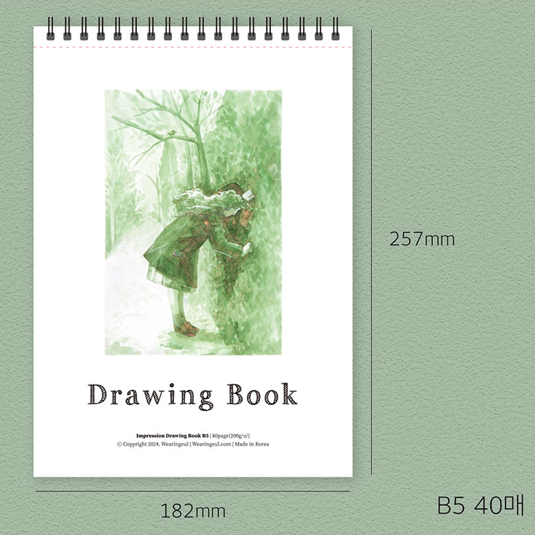 Wearingeul Impression Drawing Book A5/B5