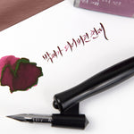 Wearingeul Impression Drawing Book A5/B5