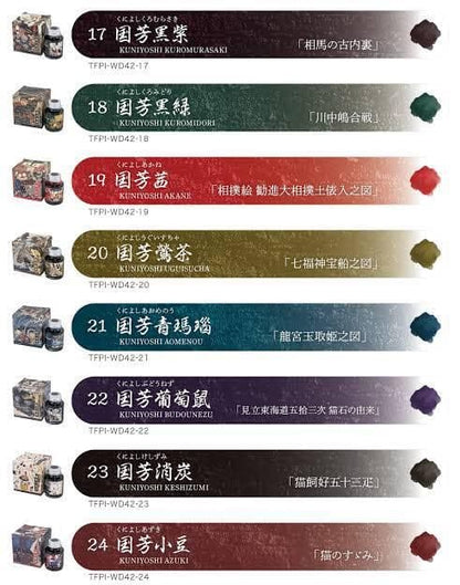 Taccia Nakabayashi Ukiyo-e (40ml) Fountain Pen Ink - New Colors
