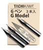 Tachikawa Pen Nib - G Model