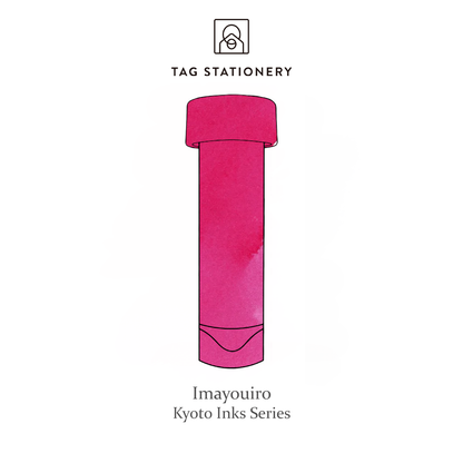 Tag Stationery Kyoto Inks Sample Vial (2ml)