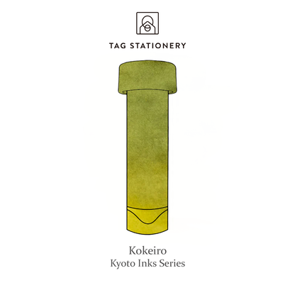 Tag Stationery Kyoto Inks Sample Vial (2ml)