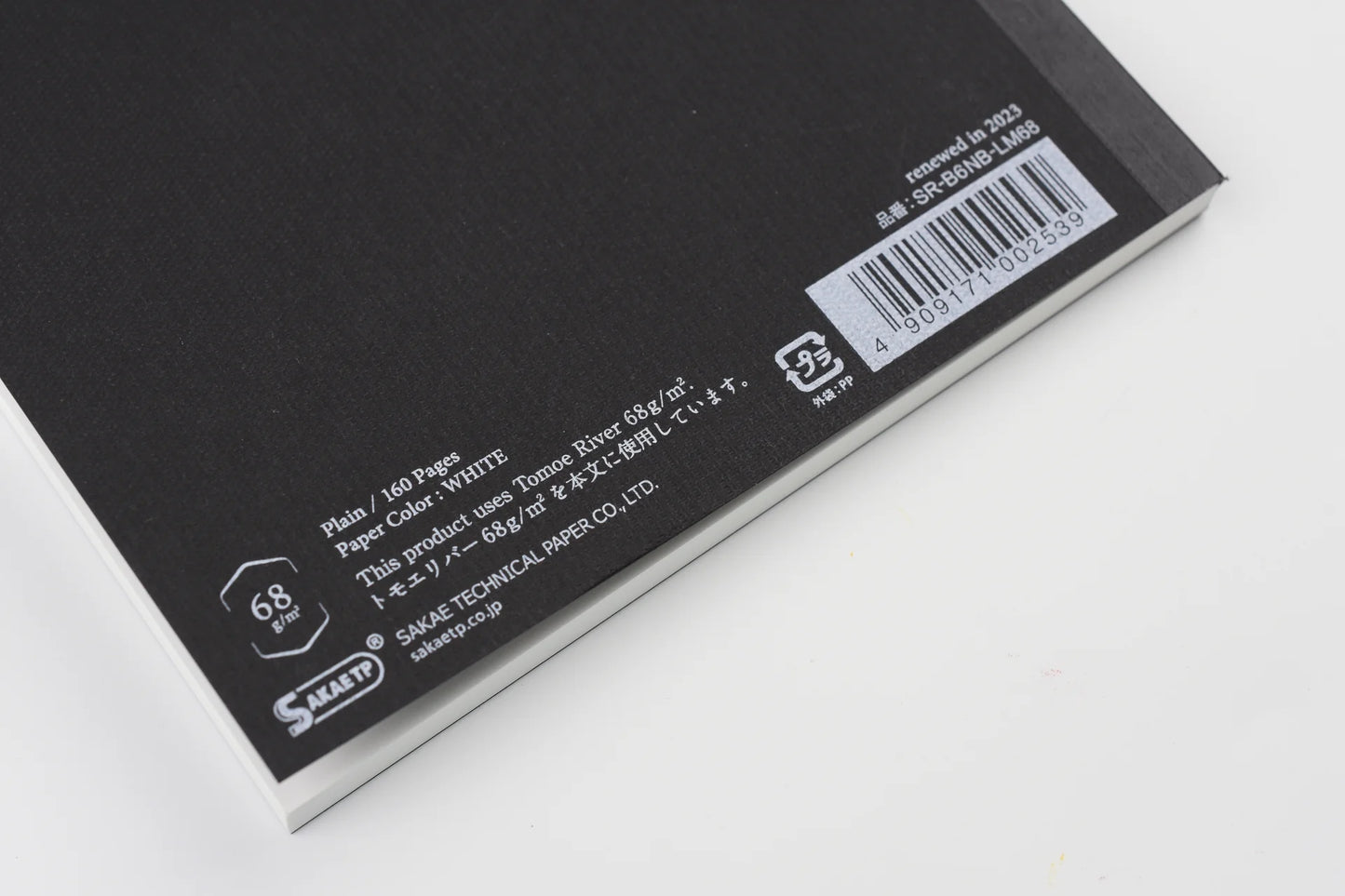 Tomoe River Notebook 68gsm B6